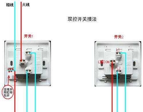 原来开关灯具接线如此简单!