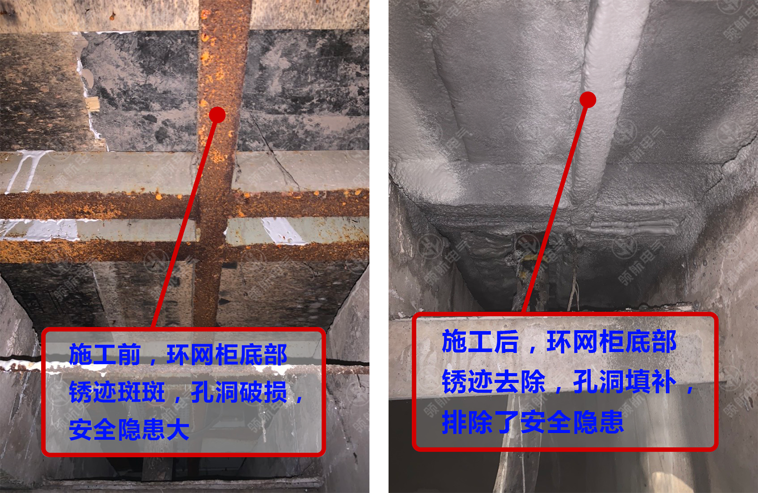 孔洞破漏的問題,因此找到 領航電氣尋求戶外環網櫃底部防潮封堵解決