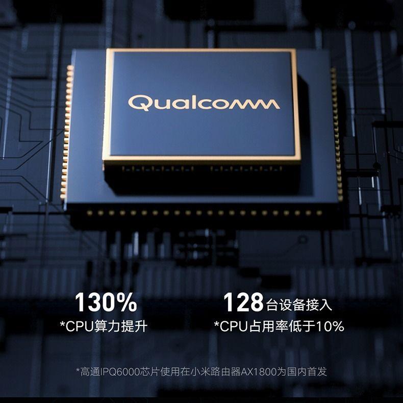 是时候选择一台wifi 6路由器了 小米路由器ax1800体