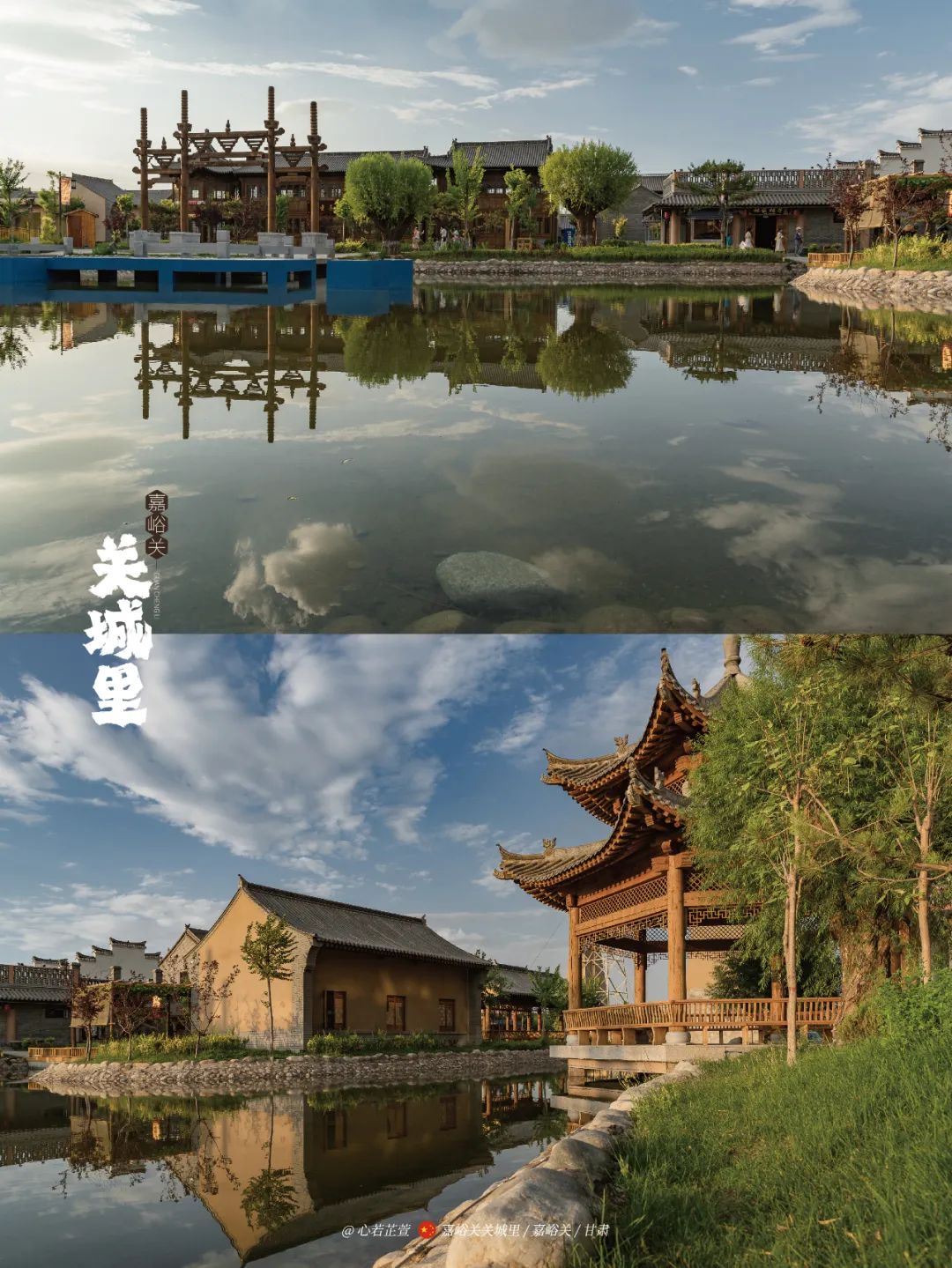 毕业季 · 趣旅行|嘉峪关·关城里(白鹿仓)景区毕业游玩指南来啦!