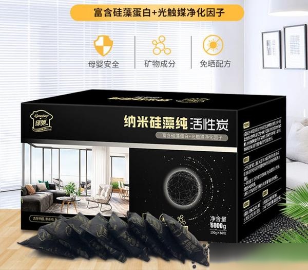 绿驰活性炭怎么样 /绿驰活性炭好不好/绿驰活性炭值得买吗