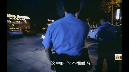 动图怎么制作—史上最幽默的法制纪录片《守护解放西》
