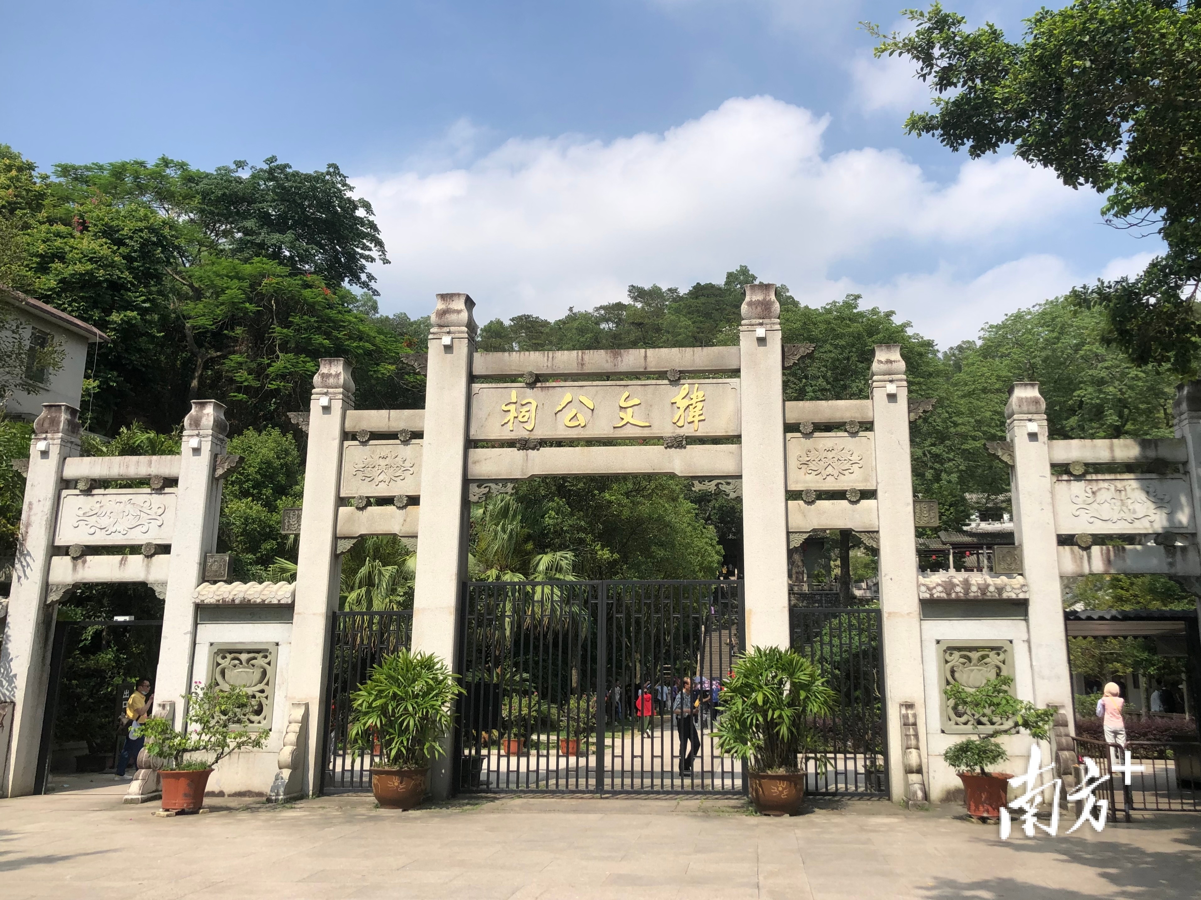 韩文公祠北京图片