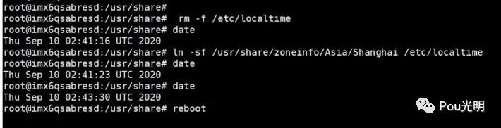linux永久修改系统时间