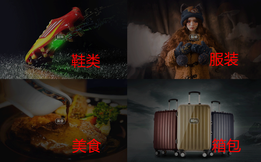 鞋服美食箱包VR模型