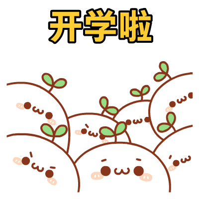 兰州大学等四所高校秋季学期开学时间确定