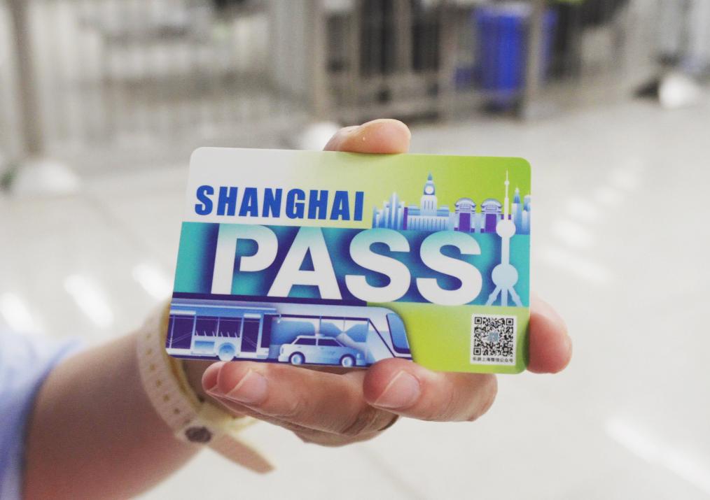 问记者丨为方便入境支付,上海推出的实体卡好用吗?