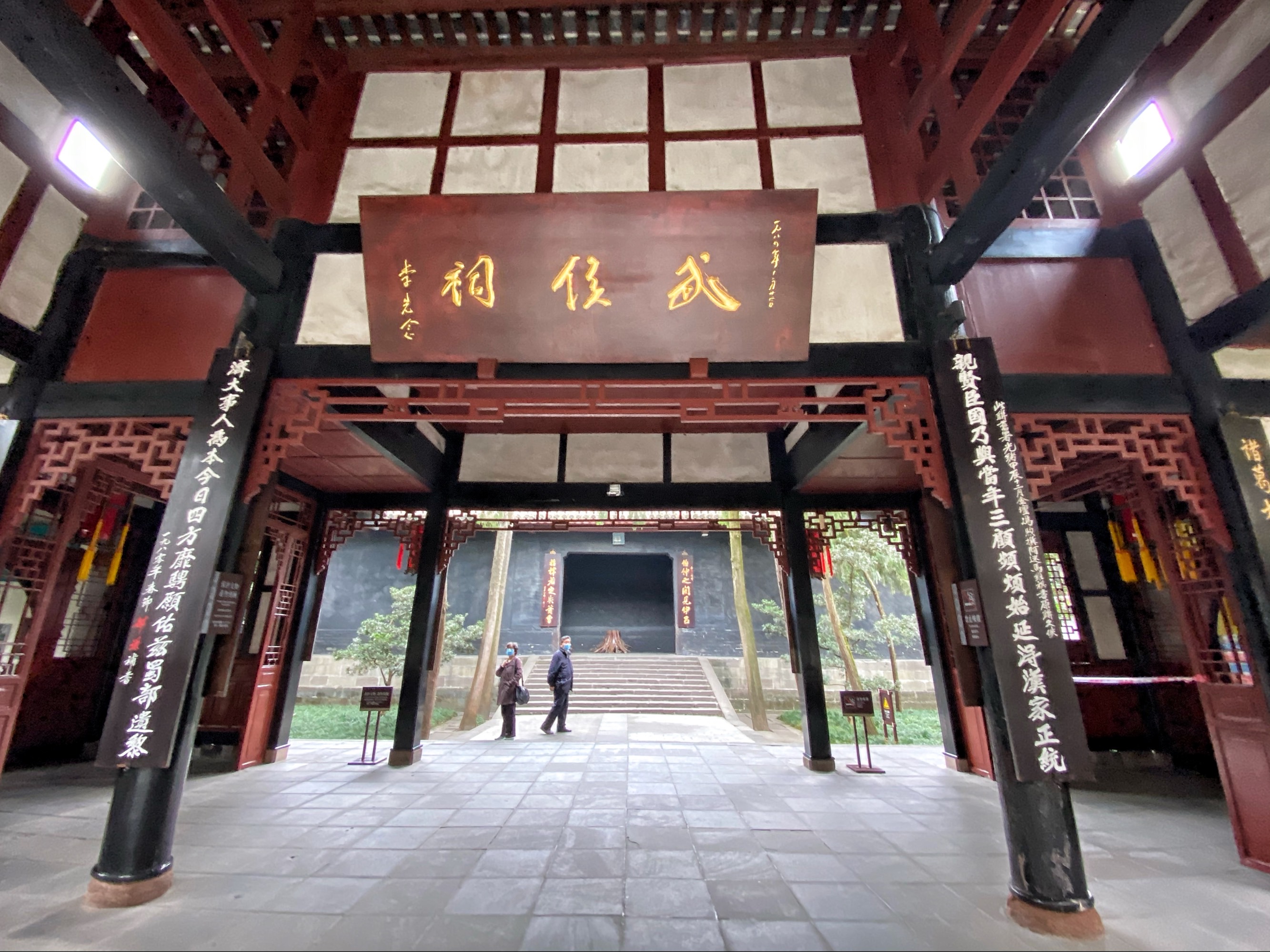 蜀人:学点历史之 古今多少事 都付笑谈中游成都武侯祠博物馆