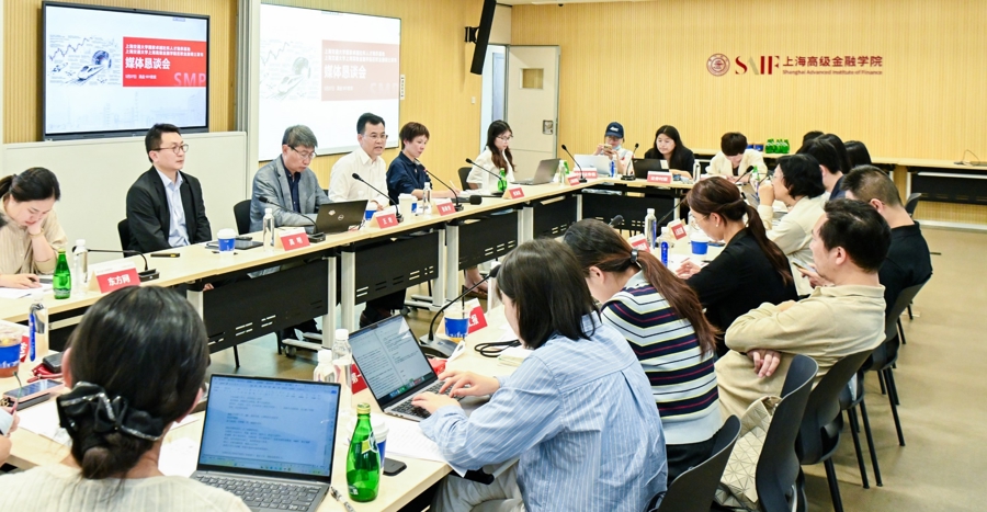 跨境、AI与数字货币重塑金融人才，交大高金发布非全日制金融硕士项目 - 图1