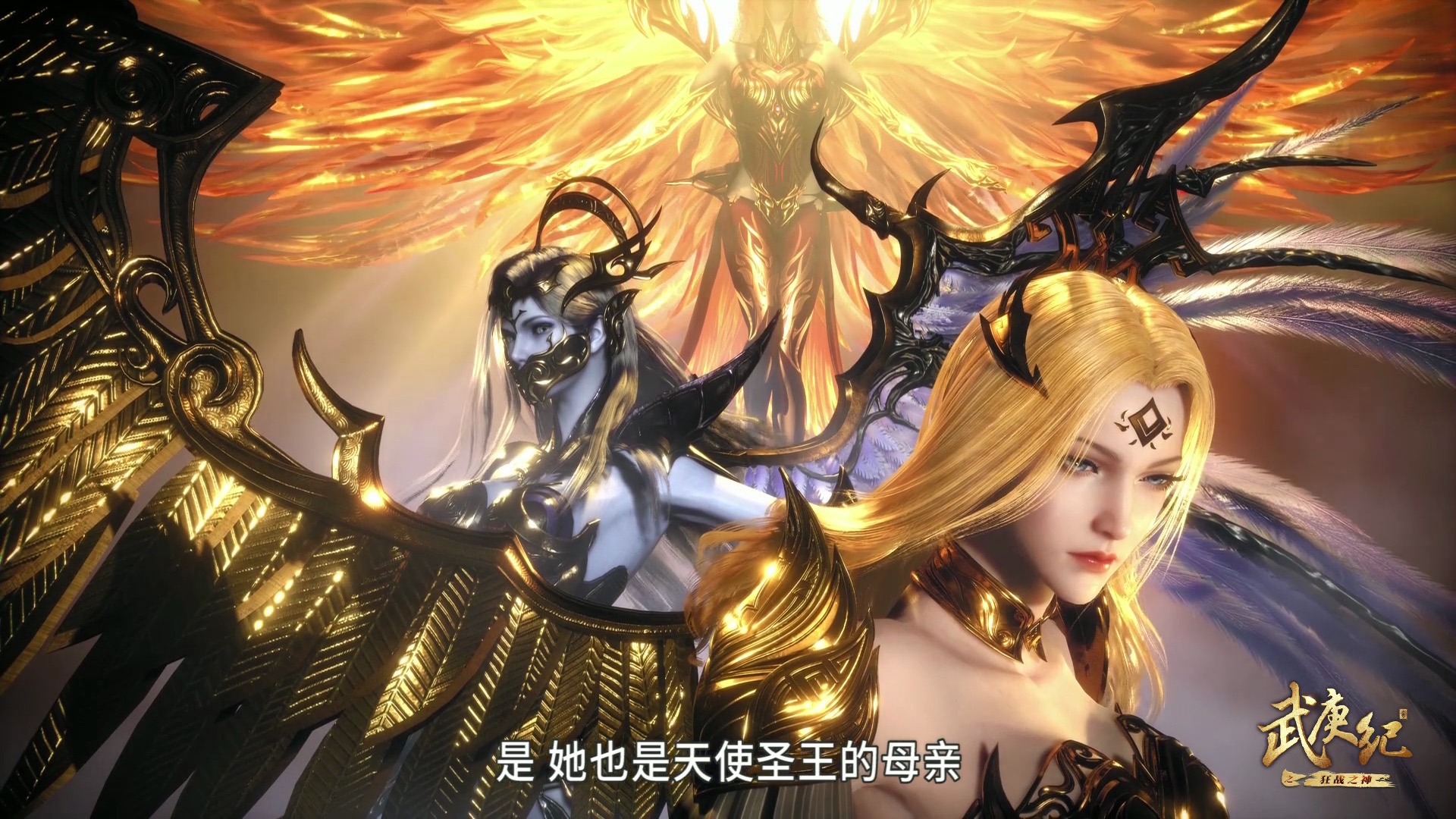 武庚纪:永恒之夜揭秘旧神往事,女魃现身,武庚得到无敌新外挂