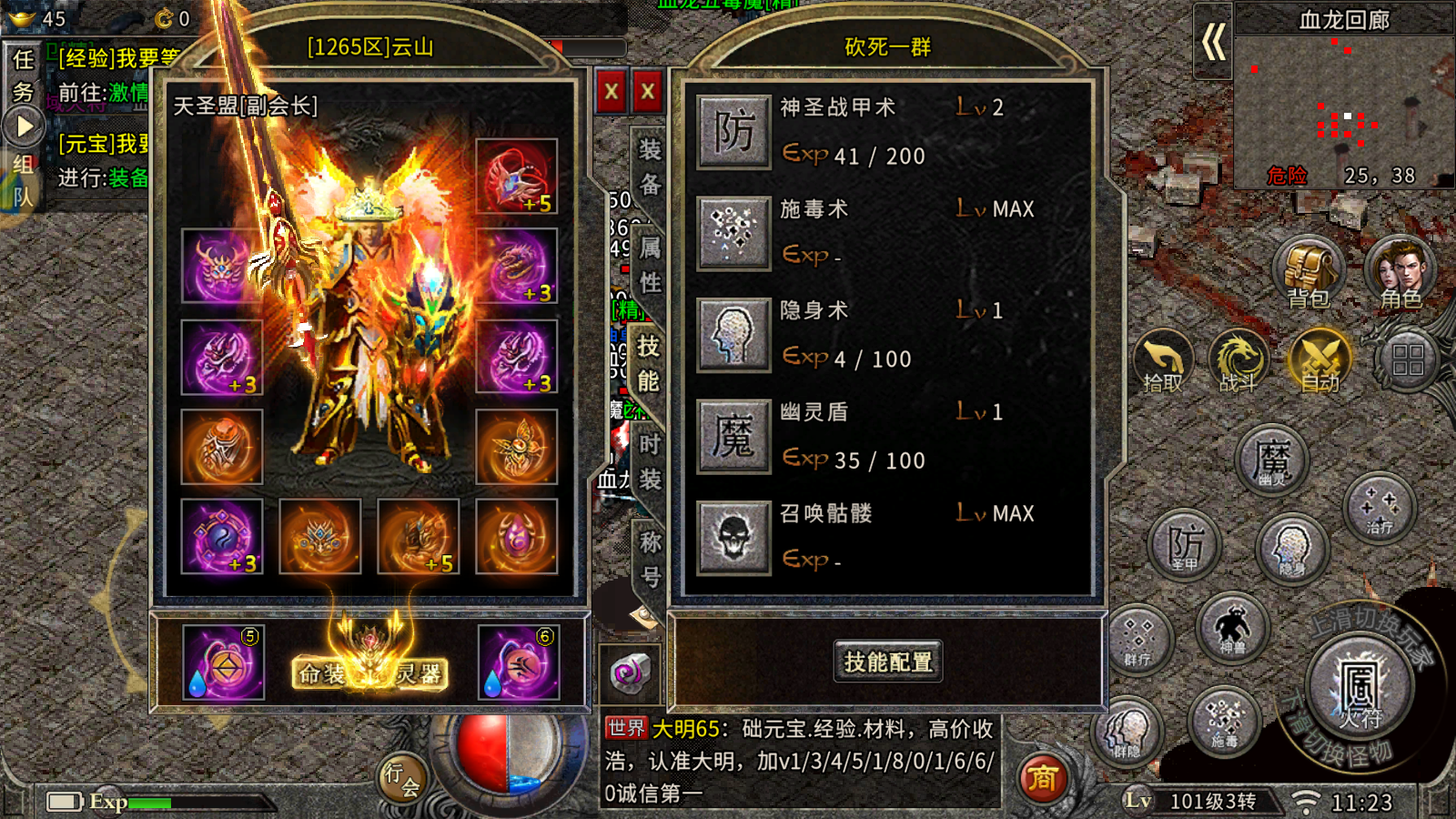 冰雪传奇手游:打金搬砖技巧及攻略,热度超火的一款传奇打金服