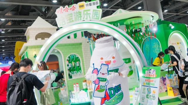娃哈哈"哈宝游乐园"降临这场动漫盛会 展台全新升级沉浸体验拉满
