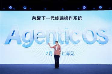 7月见！荣耀产品线总裁方飞宣布下一代终端操作系统AgenticOS