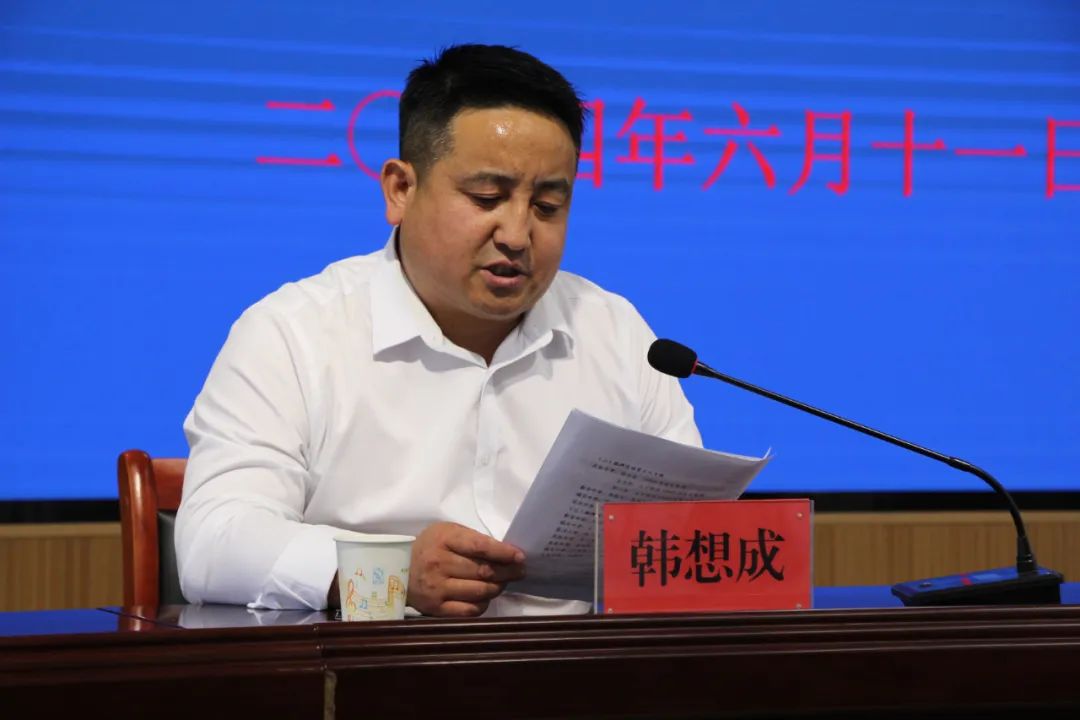 漳县召开甘肃省第十六届运动会筹备(备战)推进会