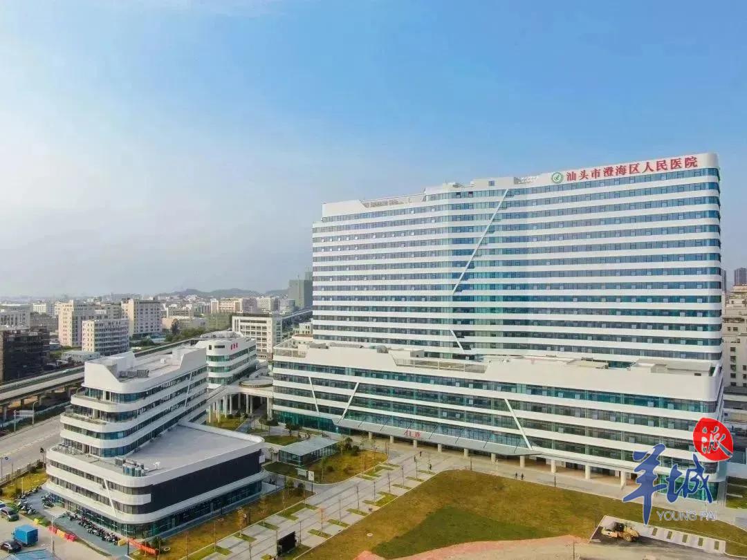 进入试运营阶段!汕头市澄海区人民医院新院区首批科室入驻