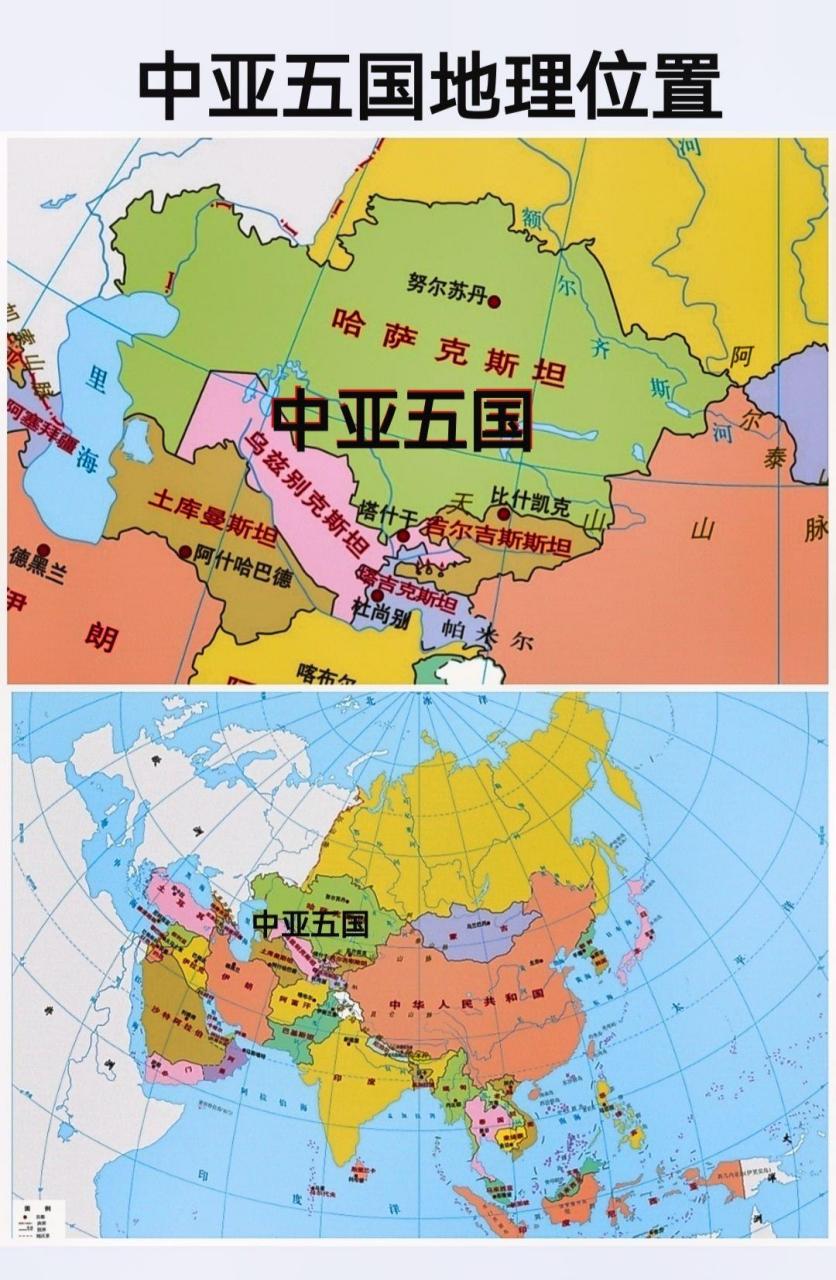 中亚五国地图.