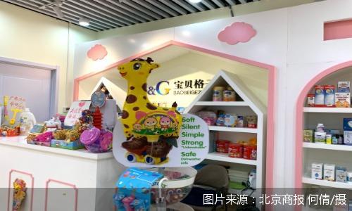 宝贝格子收缩线下 母婴社区店是一道伪命题吗