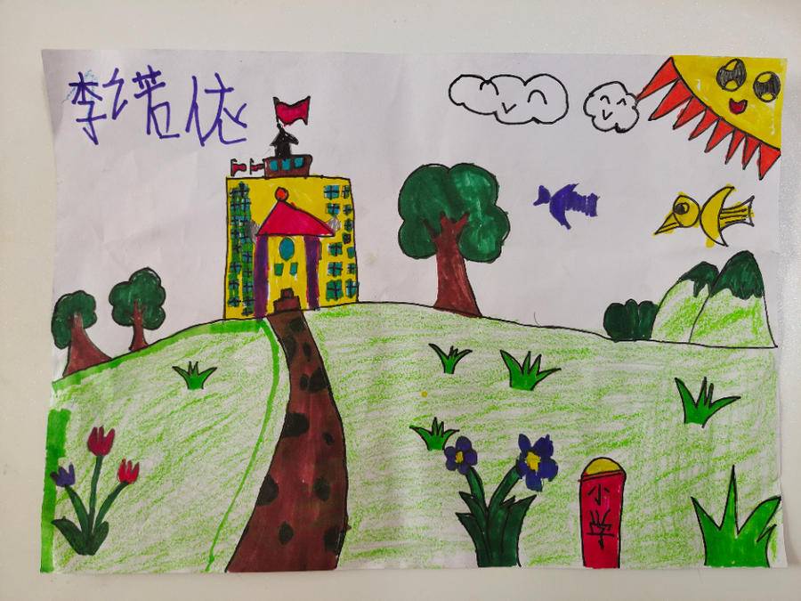 画出小学和幼儿园区别图片