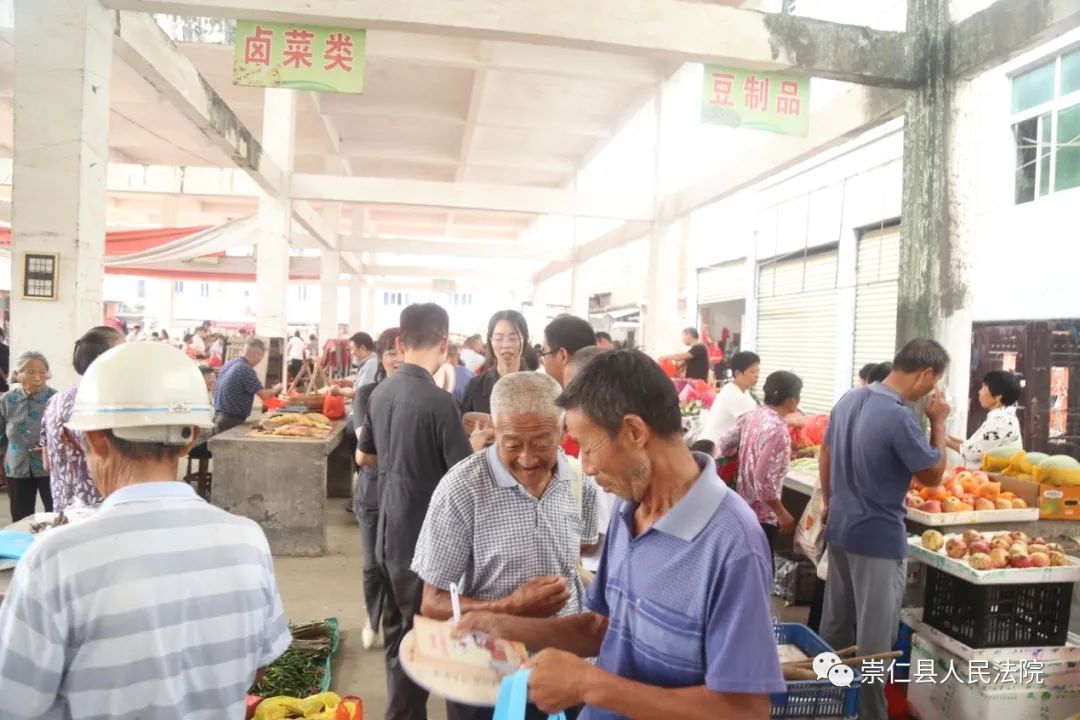 崇仁县法院"法律赶大集"第七站—白陂乡