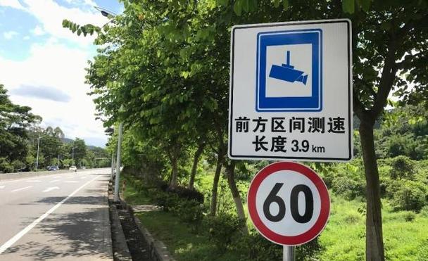 区间测速允许超速多少?