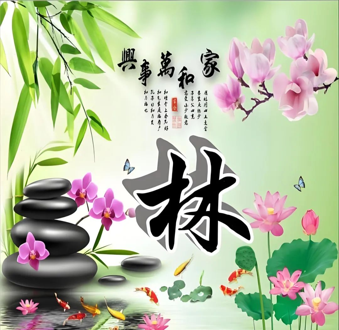 多种姓氏山水画头像,林,高姓氏的漂亮选择