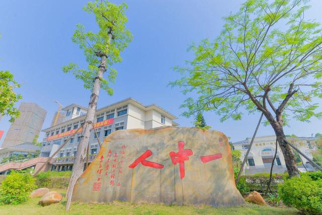 顺德一中自主招生,顺德一中西南学校高中生招生方案"出炉"