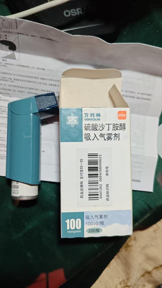 "1周跑了12次医院,才配到2支!"哮喘急救药,多年遭遇"配药难"