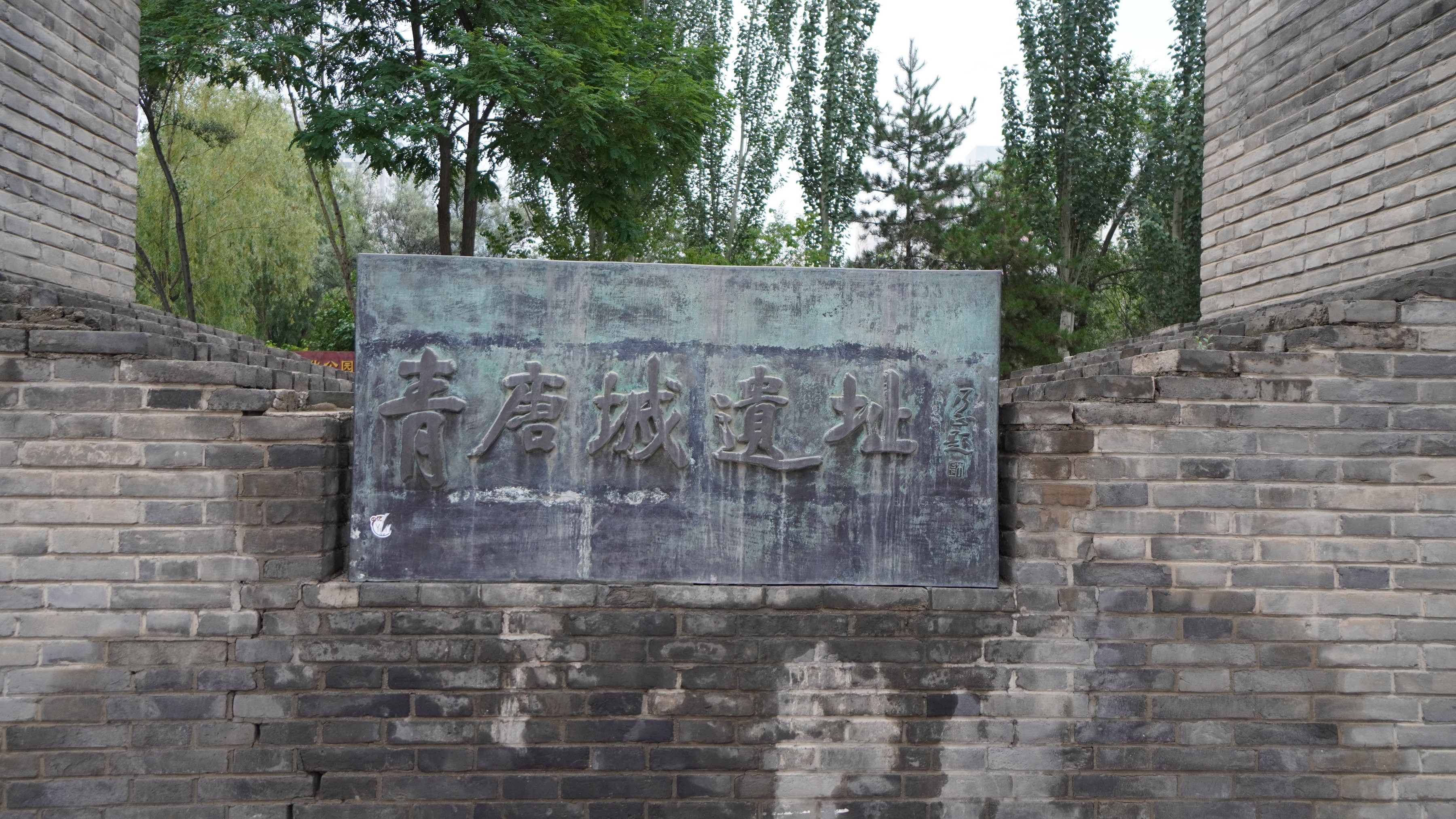 青唐城:青海省会西宁的前身,后吐蕃时代唃厮啰的王城