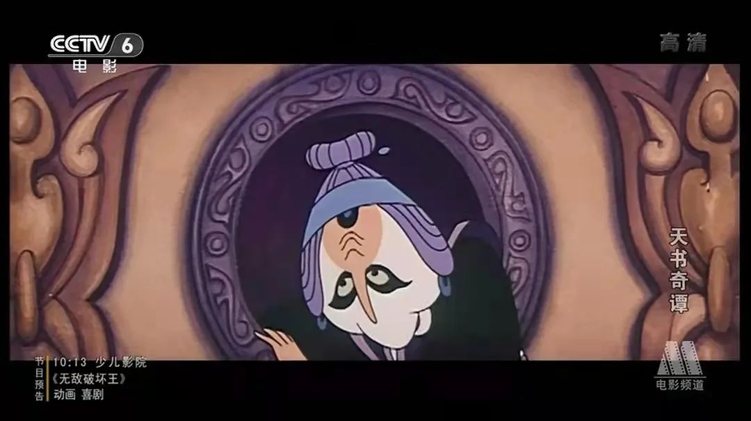 90年代中国动画,为何全都是"童年阴影"?