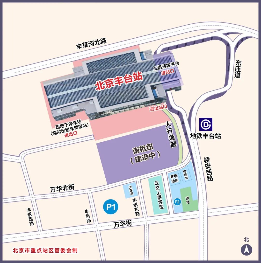 具体信息→从石景山怎么去