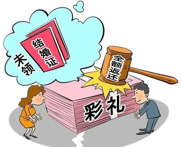 江西黎川县撤销受理农村高价彩礼线索的通告引发争议