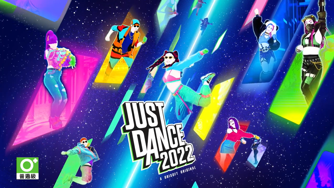 《舞力全开2022》追加中文限定曲目《王妃》