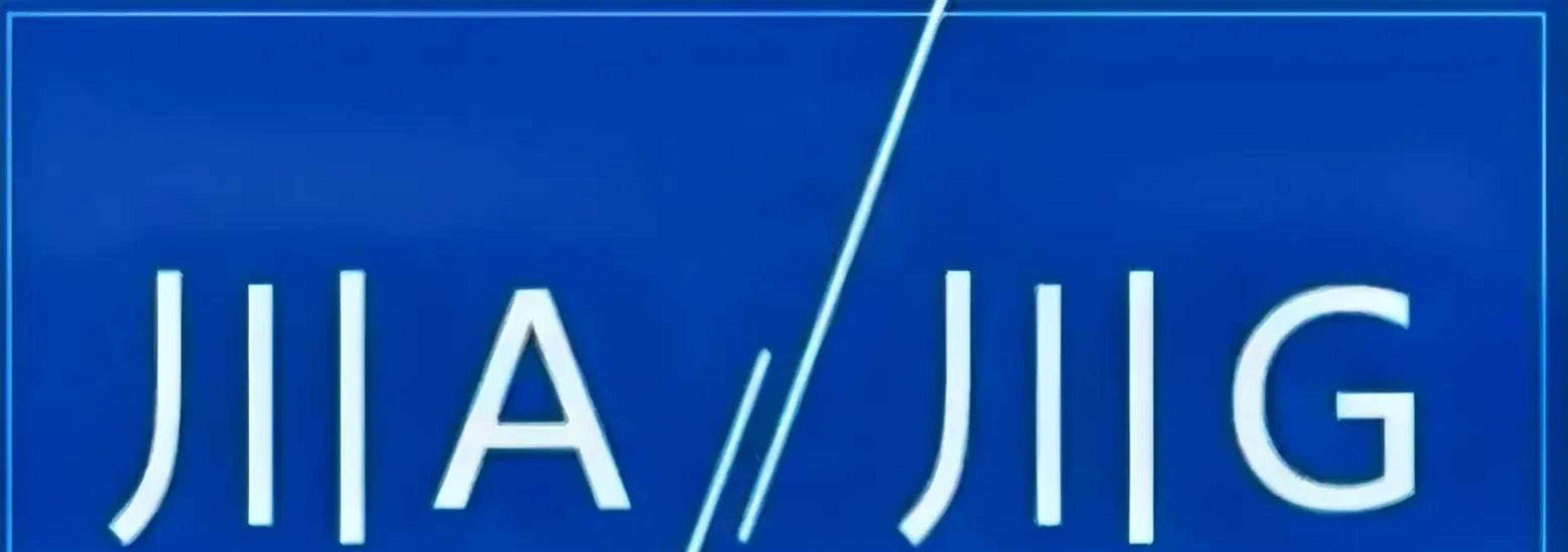 成都川g车牌启用后,川a大军成功多了一个兄弟[憨笑] 但是很多川g车主