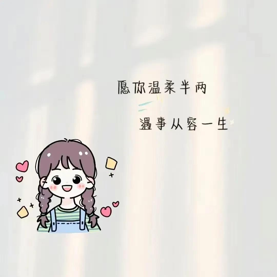 美好文字背景图