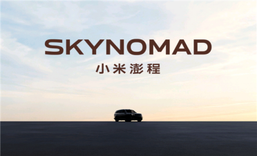 小米揭秘澎程英文名SkyNomad到底啥意思：天地之间 自由自在的生活向往