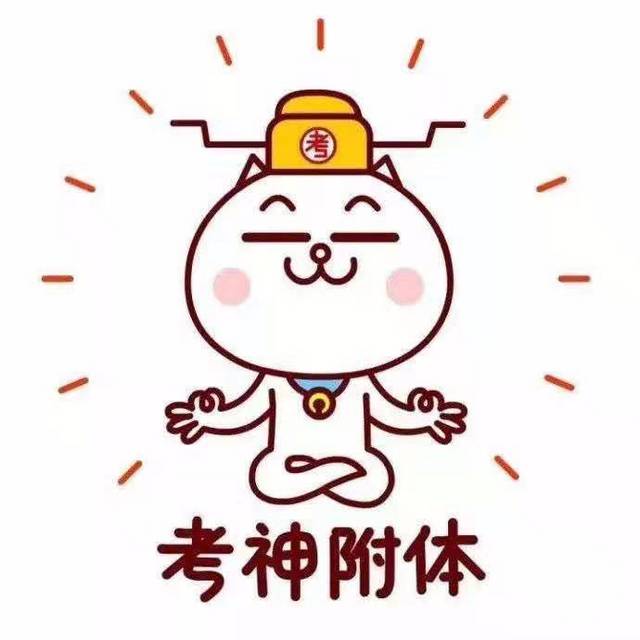 已开始报名!2022年广东省选调优秀大学毕业生1993人!