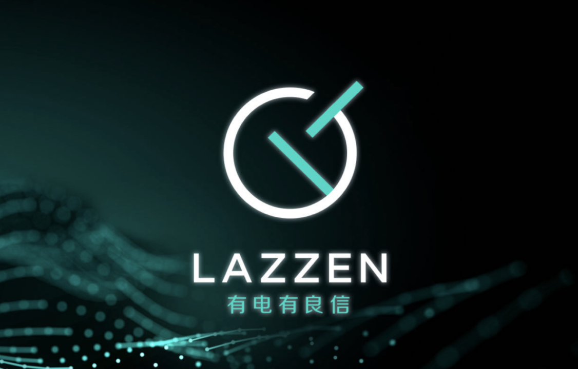 "的良信,正式启动品牌焕新,即日起启用全新品牌logo及英文名称lazzen