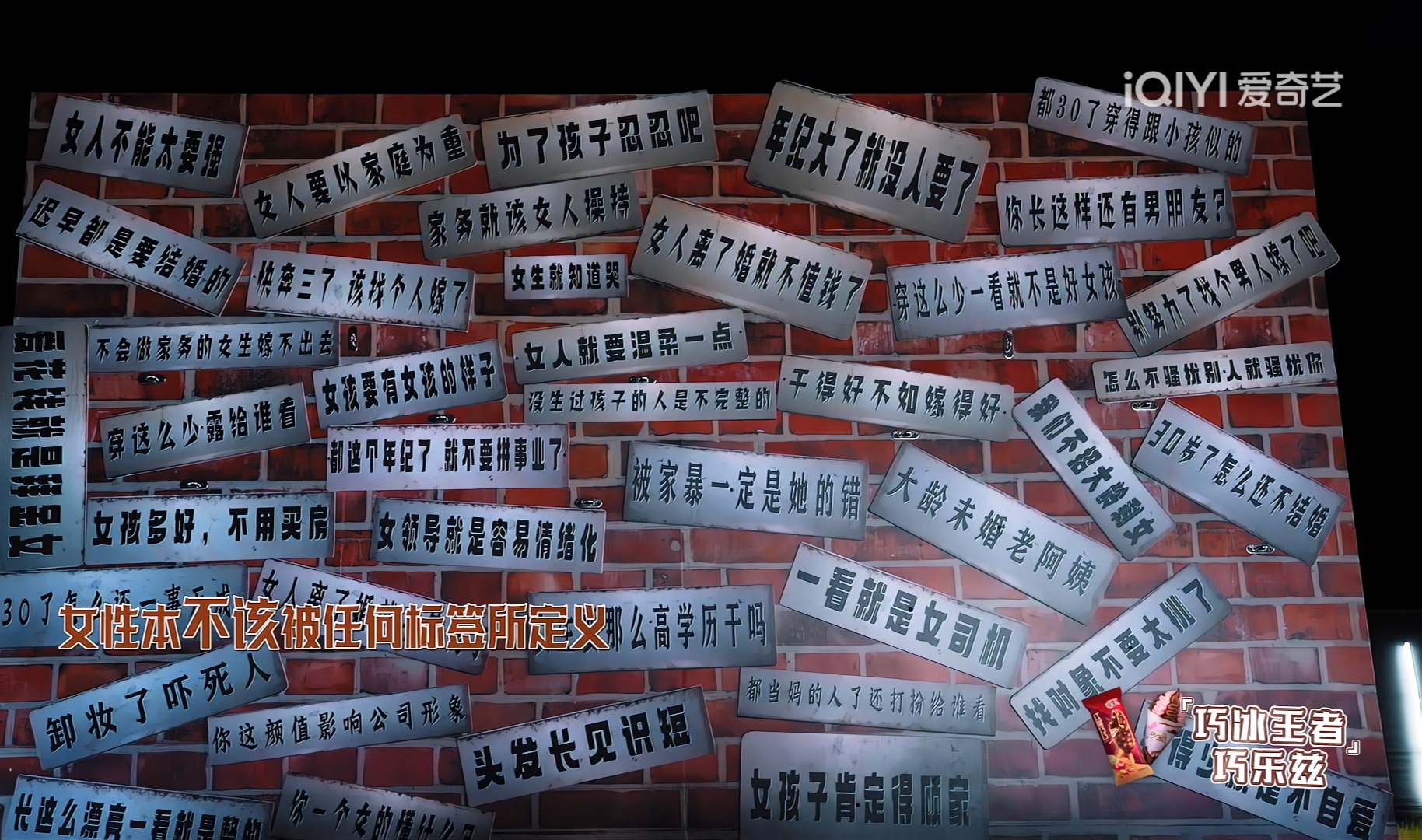 萌探探探案3:打破女性标签,做不被定义的自己,这期节目封神