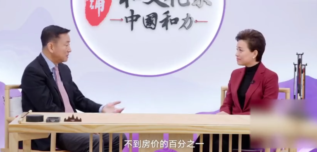 "六个钱包"提出者樊纲:现在租房挺合算 中国房租和房价的比例世界最低