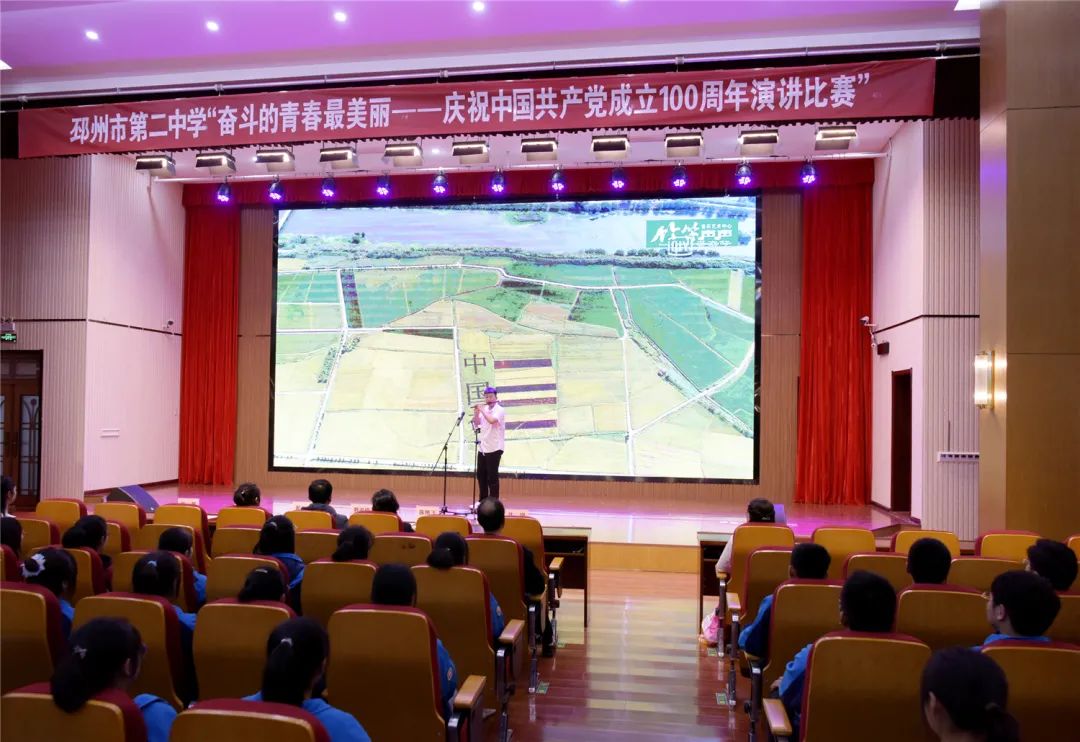 邳州市第二中学举办"奋斗的青春最美丽"演讲比赛