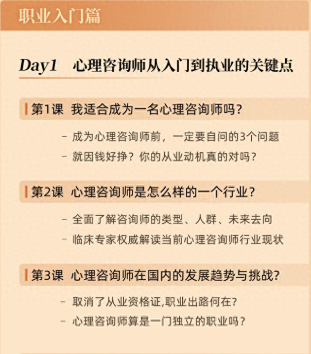 为什么心理咨询可以实现助人自助？