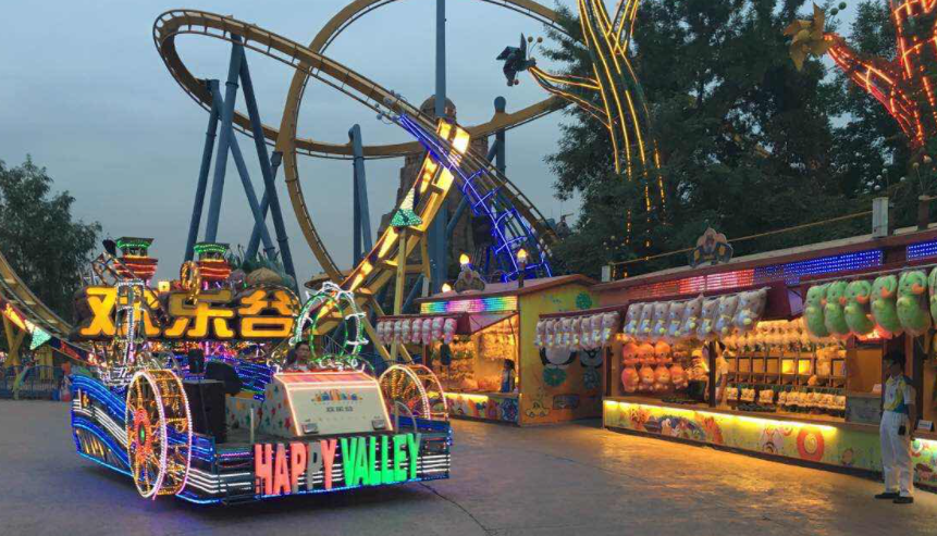 SEO北京欢乐谷夜场 baijiahao.baidu.com