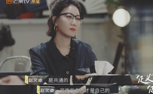 赵文卓深度解读说唱文化,刘聪形象比喻:曹植是feelstyle祖师爷