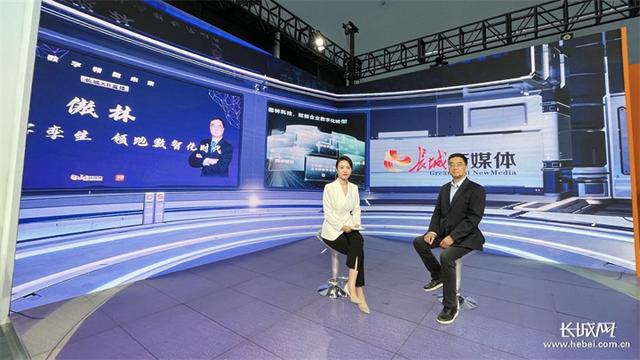 长城xr访谈①|傲林董事长刘震:数字经济是最好的赛道