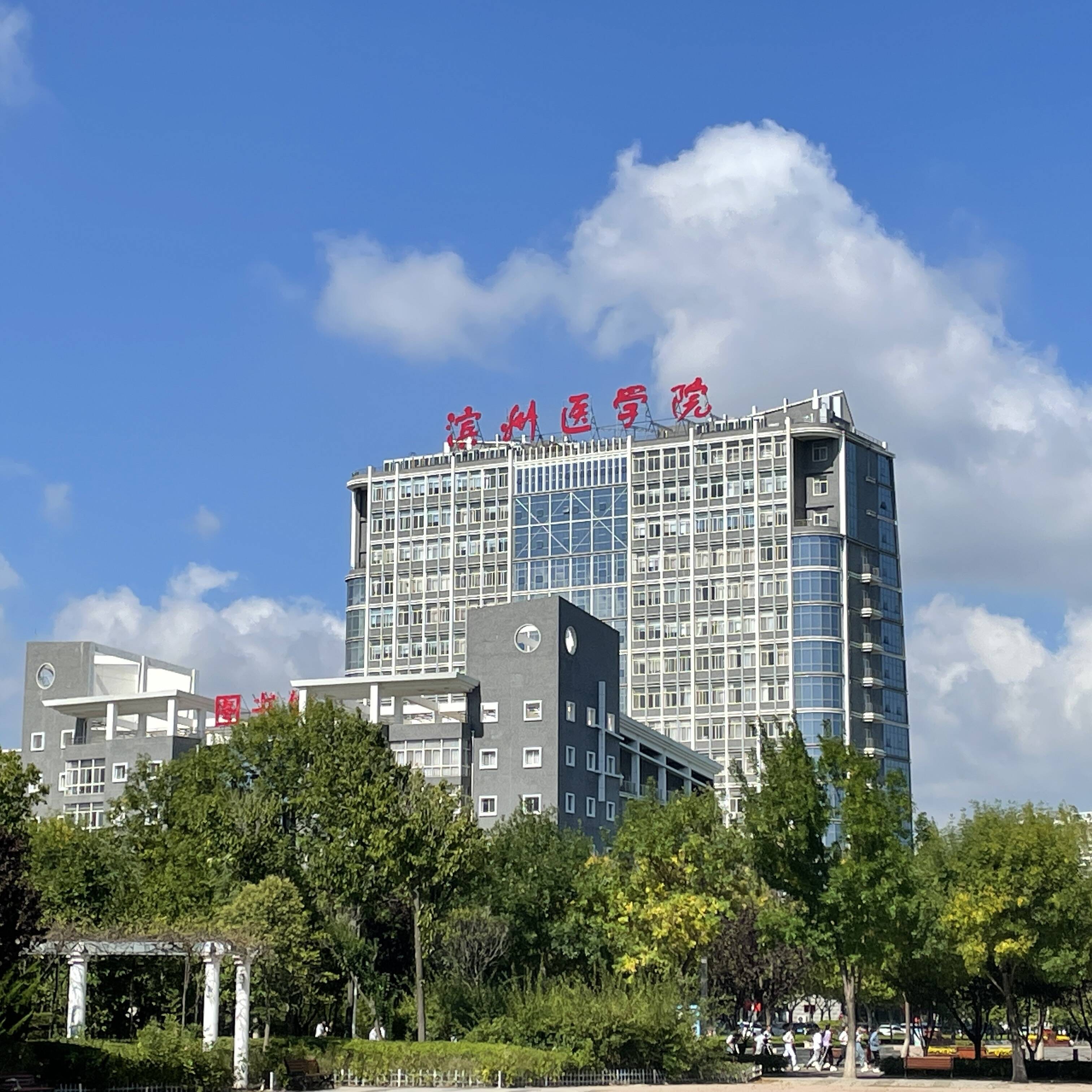 首批!滨医入选山东省绿色学校名单