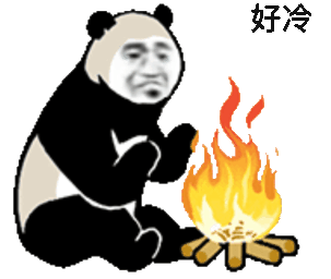 我输出贼稳 你放心