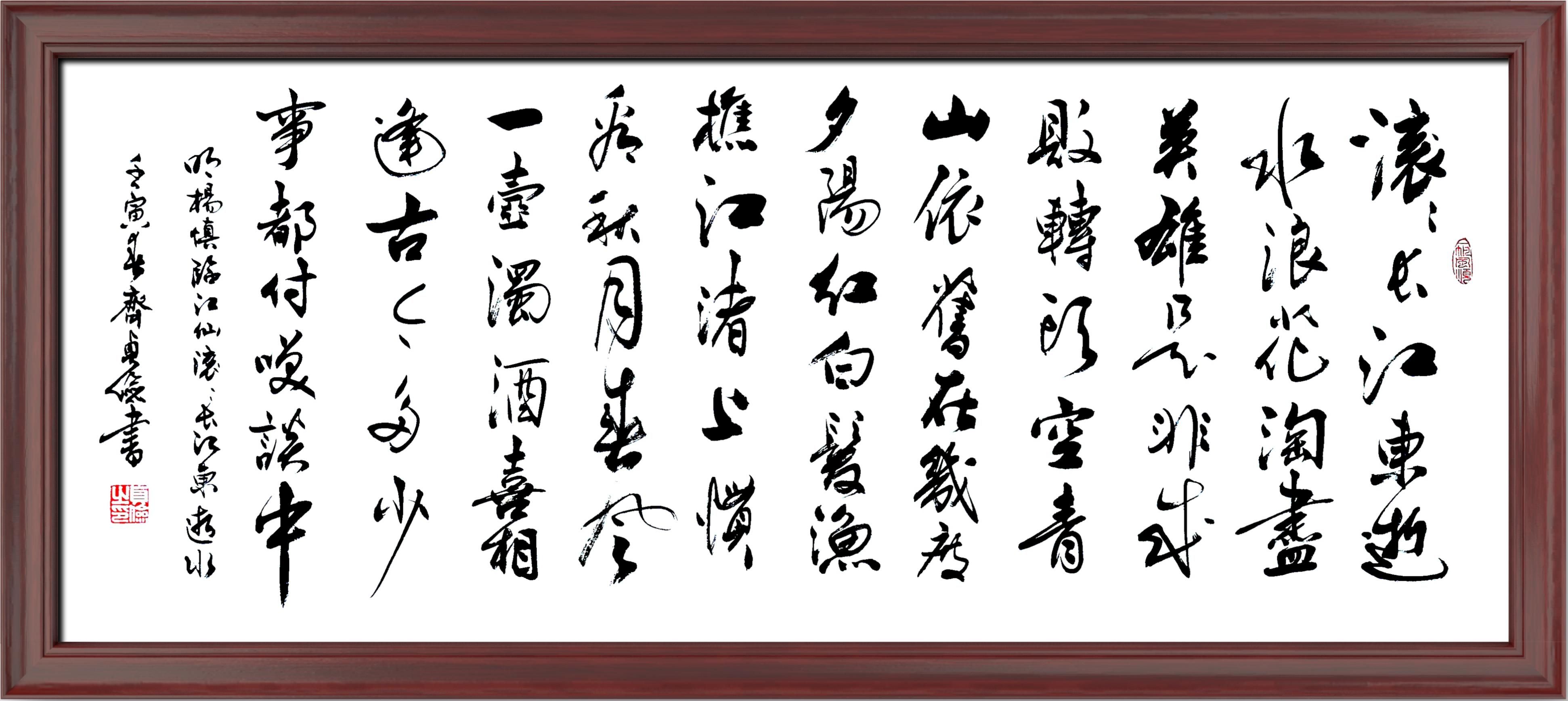 不过是大梦一场空