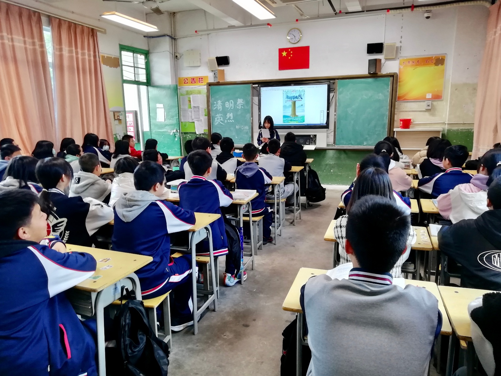 光泽一中组织开展2022"清明祭英烈"主题班会