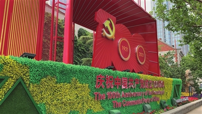 打造亮丽风景 营造浓厚氛围(图)