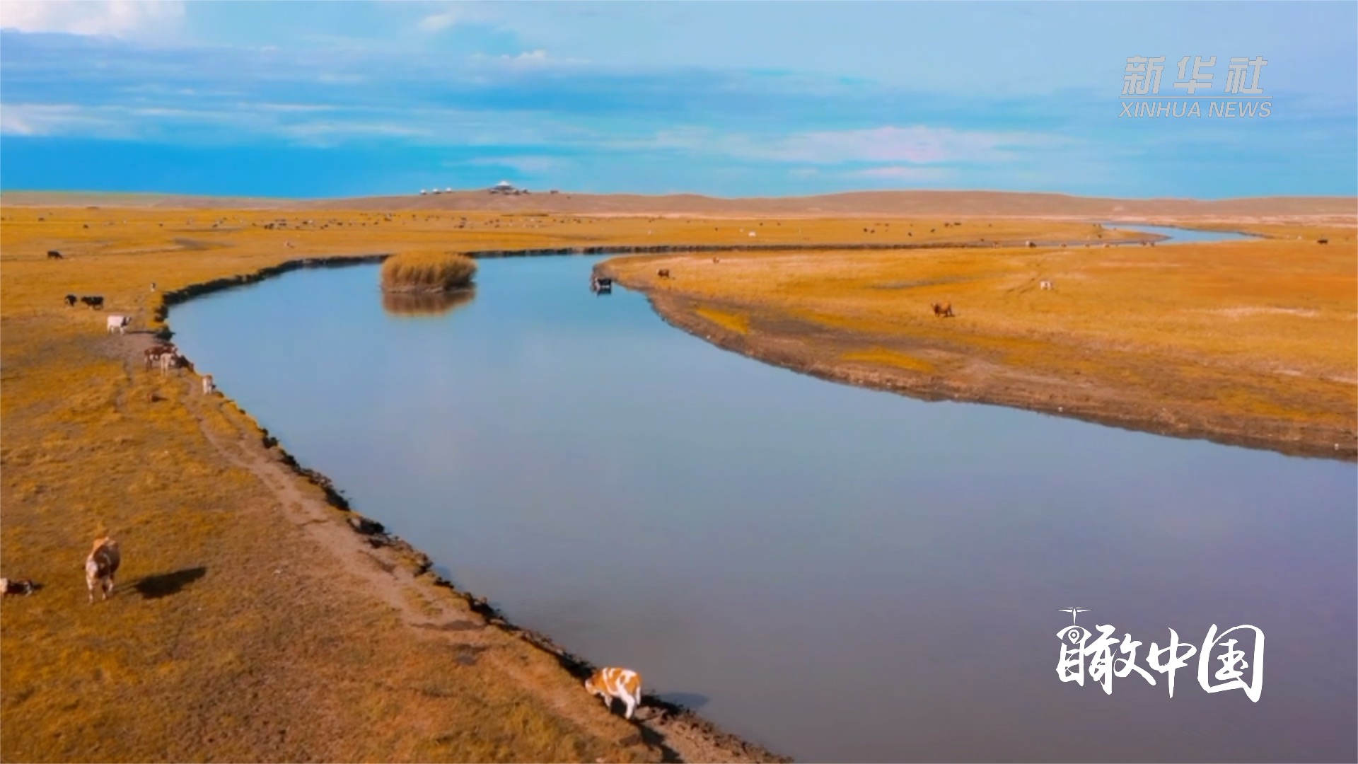 瞰中国|内蒙古呼伦贝尔:初冬的克鲁伦河